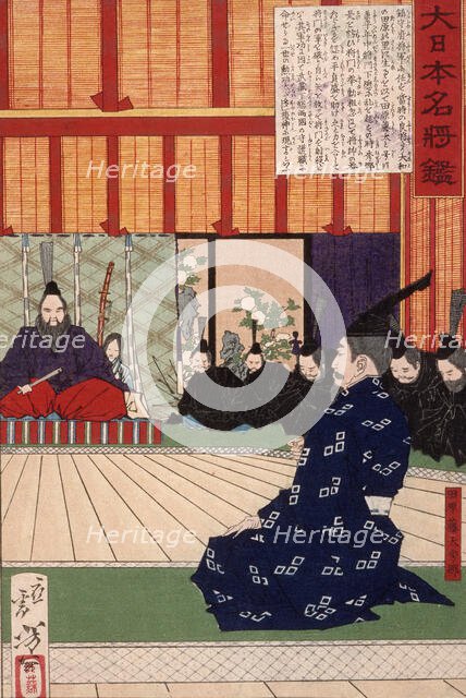 Tawara Toda Hidesato in Audience with the Emperor, 1880. Creator: Tsukioka Yoshitoshi.