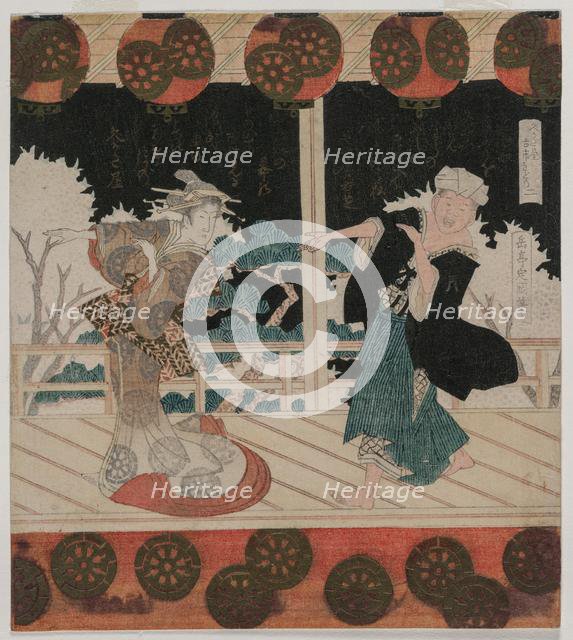 The Dance at Furuichi for the Hisagataya Group, mid 1820s. Creator: Yashima Gakutei (Japanese, 1786(?)-1868).