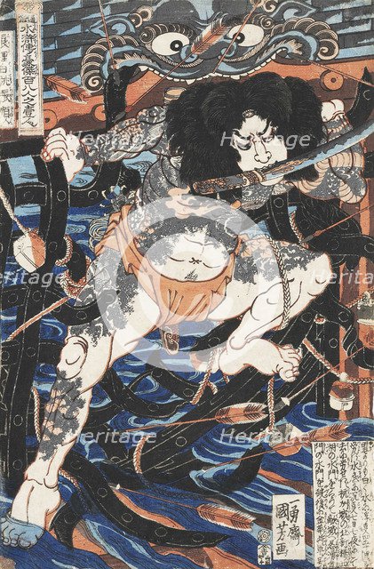 Rorihakucho Chojun, from the series 108 Heroes of the Water Margin, c.1828. Creator: Kuniyoshi, Utagawa (1797-1861).