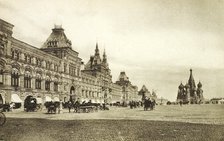 The upper trading rows in Red Square, Moscow, Russia, 1910s. Artist: Unknown