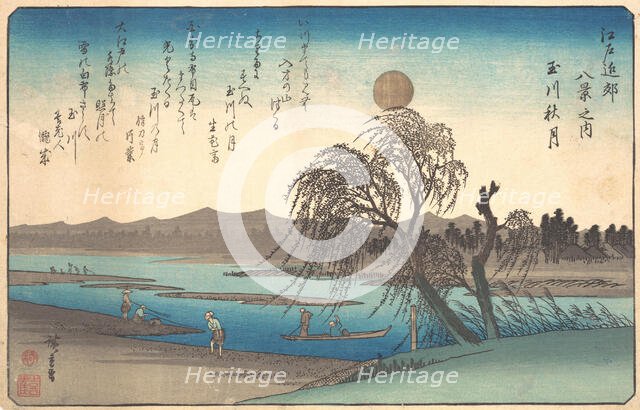 Autumn Moon on the Tama River, ca. 1838., ca. 1838. Creator: Ando Hiroshige.