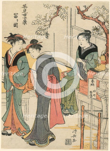Tomigaoka, from the series "Ten Scenes of Teahouses (Chamise jikkei)", c. 1783/84. Creator: Torii Kiyonaga.