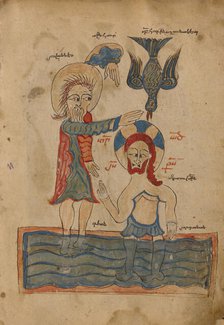 The Baptism of Christ; Gospel Book, 1386. Creator: Unknown.