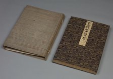 Album of Textile Samples, 1790. Creator: Unknown.