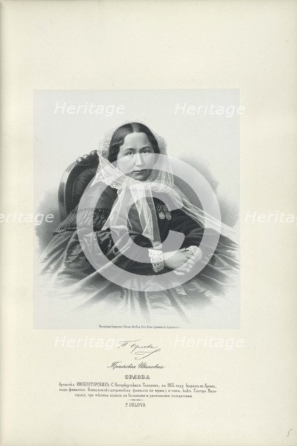 Portrait of Praskovya Ivanovna Orlova (1815-1900), 1858. Artist: Anonymous  