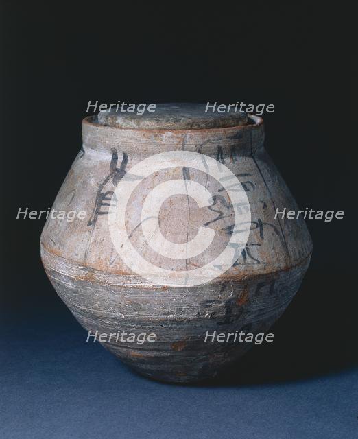 Shawabty Jar with Lid, 1295-1069 BC. Creator: Unknown.