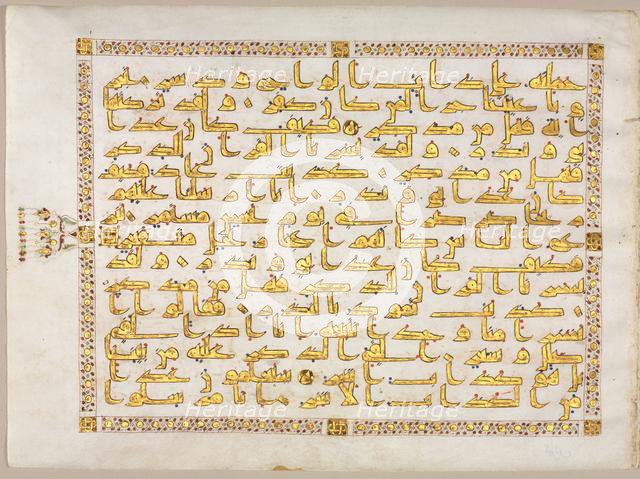 Quran Manuscript Folio (recto; verso); Left side of Bifolio, 800s. Creator: Unknown.