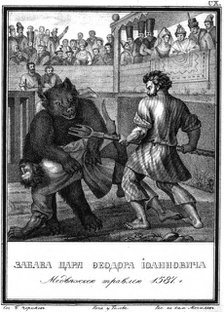 Bear baiting at the time of Tsar Feodor I of Russia (From Illustrated Karamzin), 1836. Artist: Chorikov, Boris Artemyevich (1802-1866)