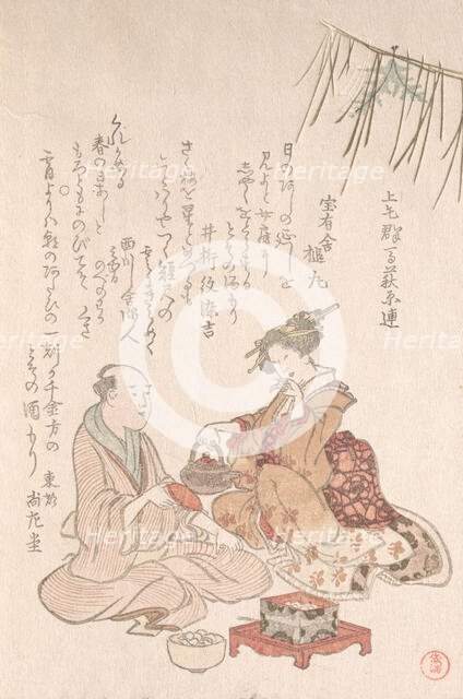 Woman Entertaining Her Guest with New Year Wine, late 18th-early 19th century. Creator: Kubo Shunman.