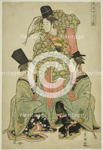 A Fashionable Female Version of the Shikisanban Dance (Furyu onna shikisanban), c. 1788/89. Creator: Utagawa Toyokuni I.