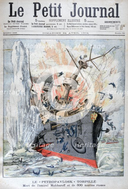 Sinking of the Russian battleship 'Petropavlosk', Russo-Japanese War, 13th April 1904. Artist: Unknown