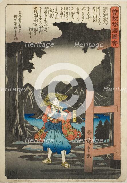Hakoomaru (Soga no Goro) leaving the temple, from the series "Illustrated Tale of the..., c. 1843/47 Creator: Ando Hiroshige.