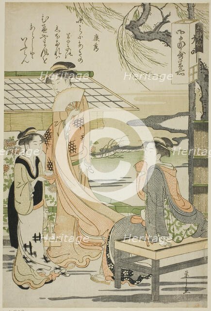 Yasuhide, from the series "Six Immortal Poets (Rokkasen)", c. 1789/90. Creator: Hosoda Eishi.