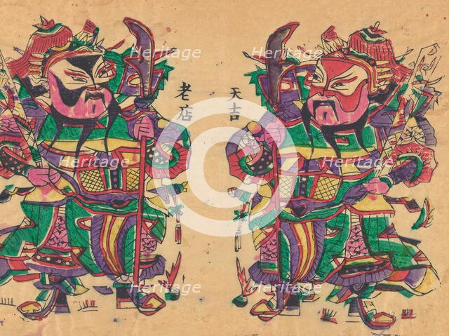 Various New Year’s pictures and door gods, early 20th century. Creator: Unknown.