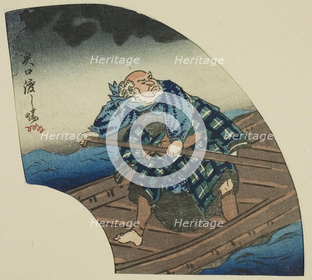 Yaguchi Ferry Crossing (Yaguchi no watashiba), section of a sheet from the series "A..., 1854. Creator: Utagawa Kuniyoshi.