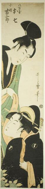 Yaoya Oshichi and Kosho Kichisaburo (Yaoya Oshichi and Kosho Kichisaburo), Japan, c. 1800. Creator: Kitagawa Utamaro.