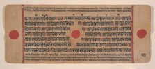 Page from a Dispersed Kalpa Sutra (Jain Book of Rituals), 15th century. Creator: Unknown.