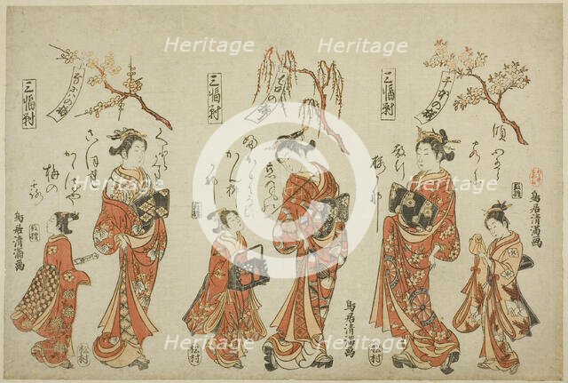 A Triptych (Sanpukutsui): Courtesans of the Pleasure Quarters of the Three..., 2nd half of 18th cent Creator: Torii Kiyomitsu.