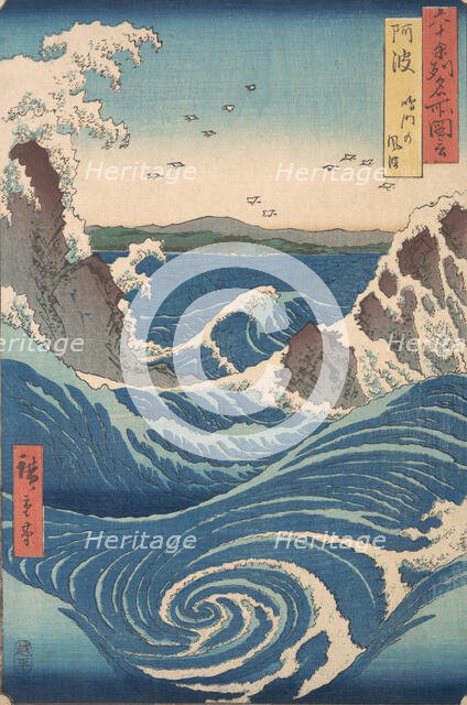Naruto Whirlpool, Awa Province, from the series Views of Famous Places in the Sixty-Od..., ca. 1853. Creator: Ando Hiroshige.