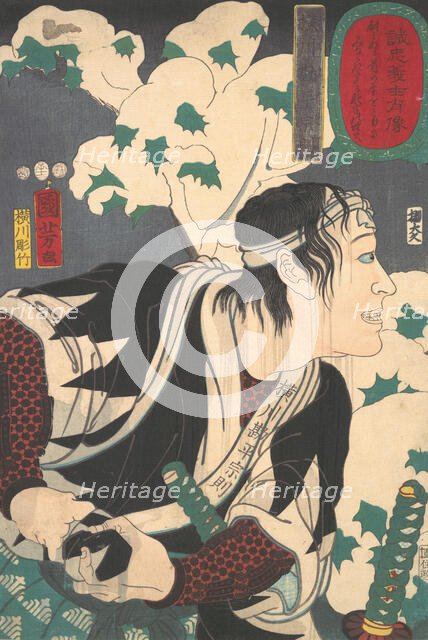 Portrait of Yokogawa Kanhei Munenori, 1852. Creator: Yokogawa Horitake.