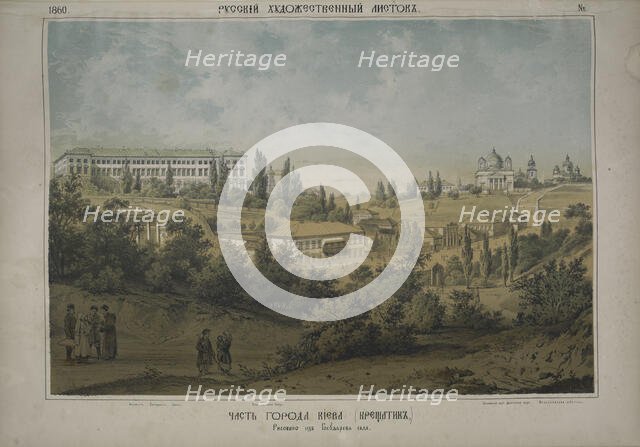View of Kyiv. The Khreshchatyk, 1860. Creator: Timm, Wassili (George Wilhelm) (1820-1895).