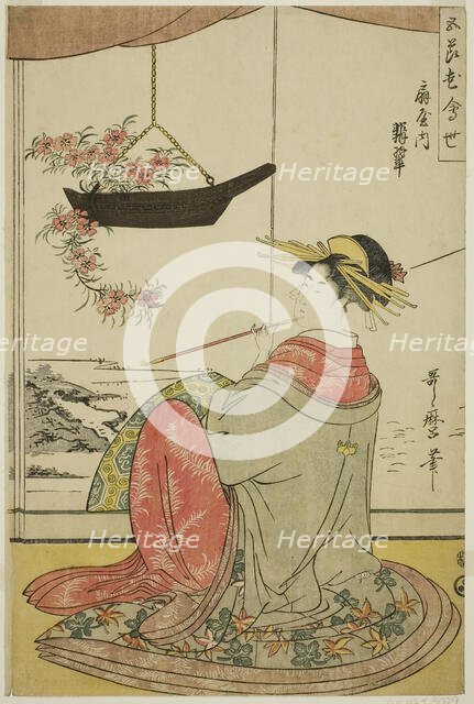The Courtesan Hisui of the Fan House (Ogiya uchi Hisui), from the series The..., About 1789-1801. Creator: Kitagawa Utamaro.