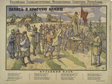 Enroll in the Red Army, 1919. Creator: Spasski, Wassili Wassiljewitsch (1873-1924).