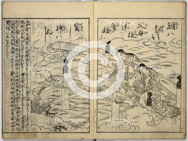 Picture Book of Japanese Poetry, 1764. Creator: Unknown.