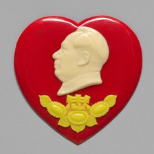 Chairman Mao badge with inscription Zhong (Loyalty), ca 1968.