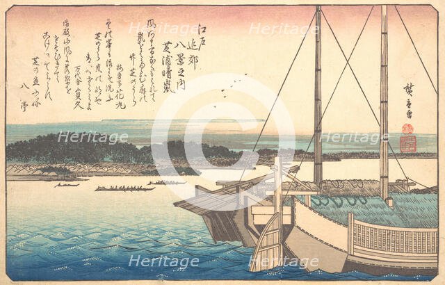 Clearing Weather at Shibaura, 19th century. Creator: Ando Hiroshige.