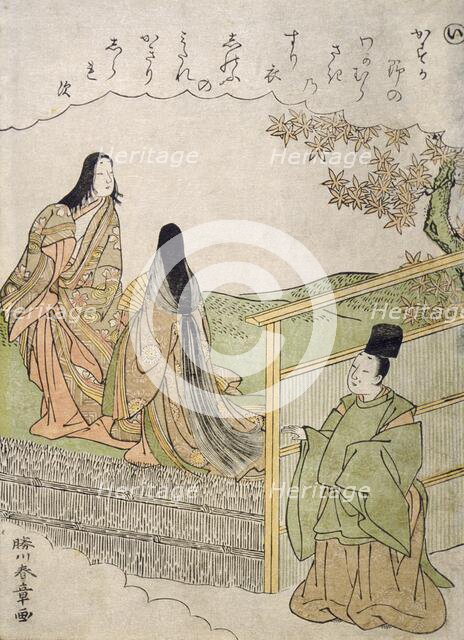 Narihira Watching Court Ladies of Oshu Province, c1766. Creator: Shunsho.