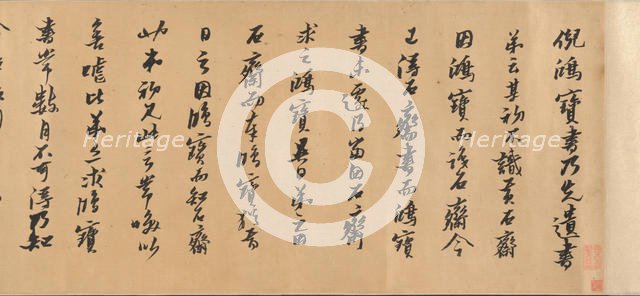 Joint Calligraphy, dated 1632. Creator: Huang Daozhou.