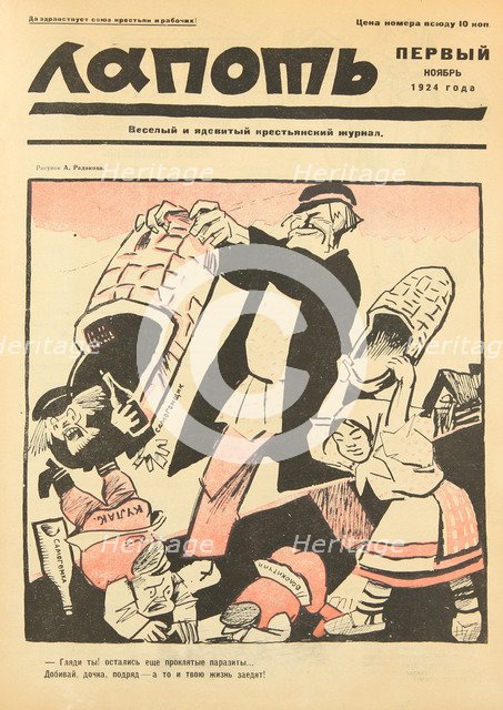 Down with the damned parasites! Cover of the Lapot Satirical Journal, 1924.