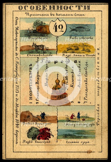 Land of the Don Cossacks, 1856. Creator: Unknown.