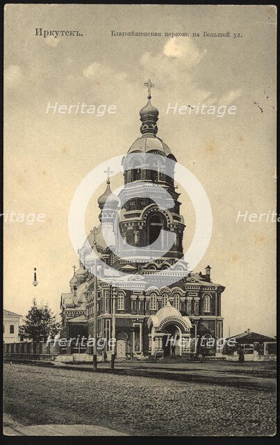 Irkutsk Annunciation Church on Bolshaya Street, 1904-1917. Creator: Unknown.