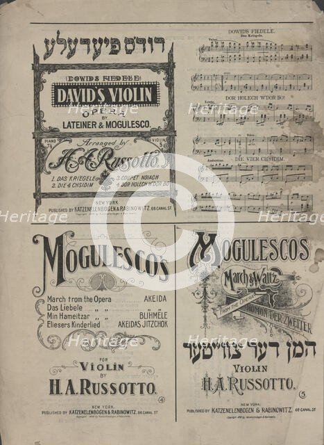 Sovenir: fun di berihmte theater shtik, Degel mahneh yehudeh, c1898. Creators: Sigmund Mogulesko, Chanan Jacob Minikes, Avrom-Mikhl Sharkanski.