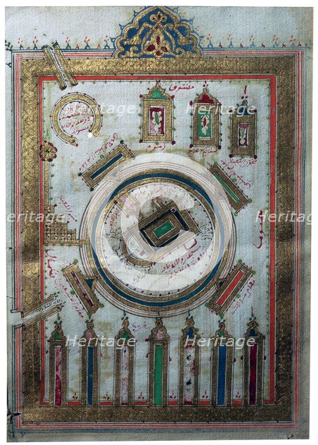 The Great Mosque at Mecca, showing the Karba in the centre. Artist: Unknown