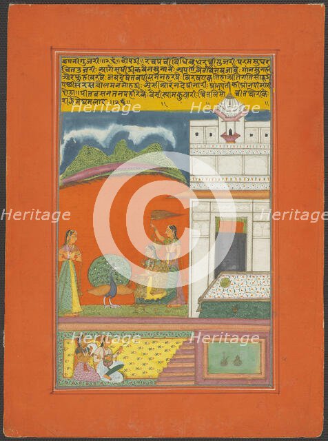 Ragini Gujari, Page from a Jaipur Ragamala Set, 1750/70. Creator: Unknown.