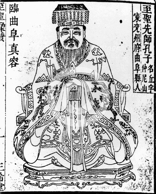 Portrait of the Chinese thinker and social philosopher Confucius, 1836-1837. Artist: Anonymous  