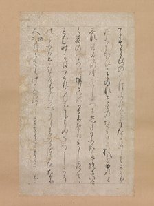 Page from the Illustrations and Explanations of the Three Jewels (Sanbo ekotoba)..., 1120. Creator: Calligraphy attributed to Minamoto no Toshiyori (Japanese, 1055-1129).