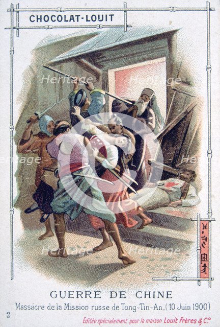 Massacre in the Russian Mission of Tong-Tin-An, Boxer Rebellion, China, 10 June 1900. Artist: Unknown
