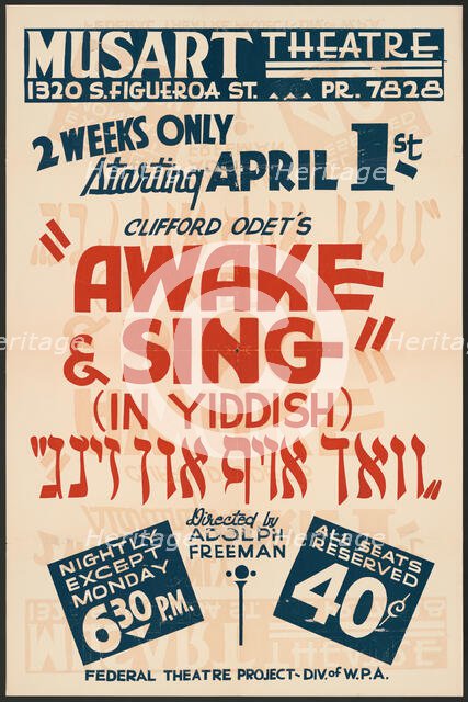 Awake and Sing, Los Angeles, 1937. Creator: Unknown.