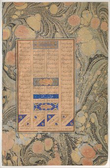 Allusion to Sura 27:16, Folio from a Mantiq al-tair (Language of the Birds), A.H. 892/A.D. 1486. Creator: Ali Mashhadi.