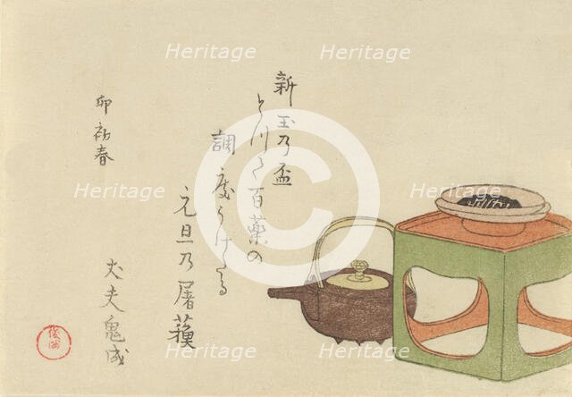 Still Life of Wine Kettle and Cup on Stand, 1795, year of the rabbit. Creator: Kubo Shunman.
