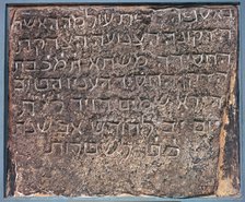 Mashta inscription - Hebrew tombstone, found in Aden, Asia, 8th century. Artist: Unknown