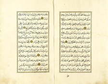 Manuscript of a Waqfnama (image 2 of 4), 17 Rajab A.H. 1223. Creator: Unknown.