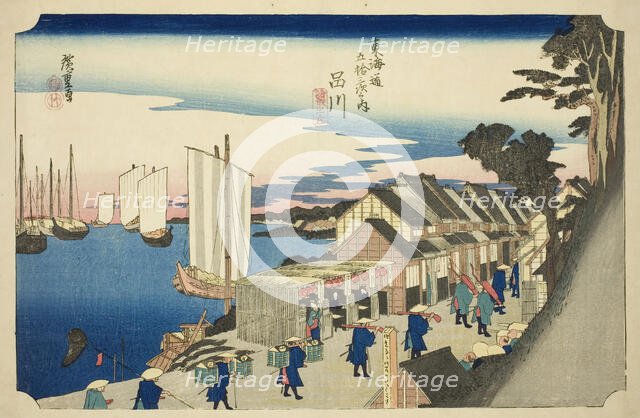 Shinagawa: Departure of the Daimyo (Shinagawa, shoko detachi), from the series "Fift..., c. 1833/34. Creator: Ando Hiroshige.