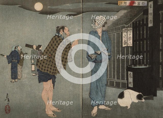 The Story of Otomi and Yosaburo, 12th month, 1885. Creator: Tsukioka Yoshitoshi.