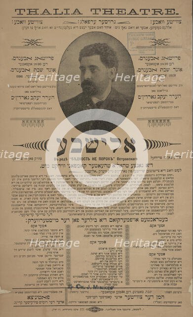 Elisheve, c1896. Creator: Thalia Theatre.