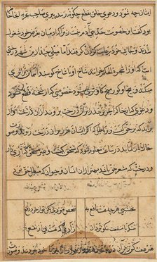 Page from Tales of a Parrot (Tuti-nama): text page, c. 1560. Creator: Unknown.